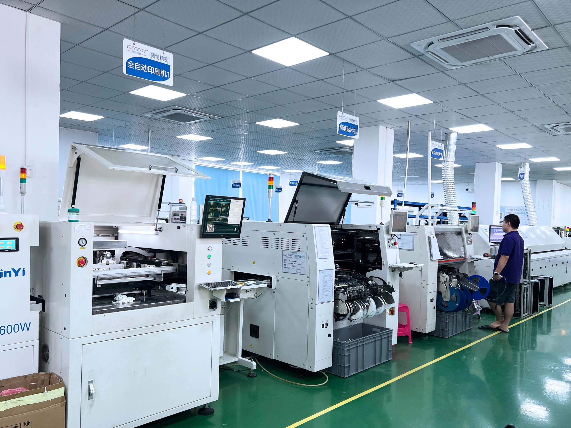 SMT貼片加工生產線