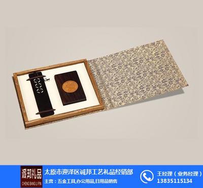 太原市迎澤區(qū)誠邦工藝禮品經(jīng)銷部