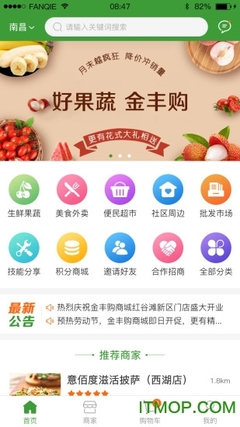 江西金豐購(gòu)