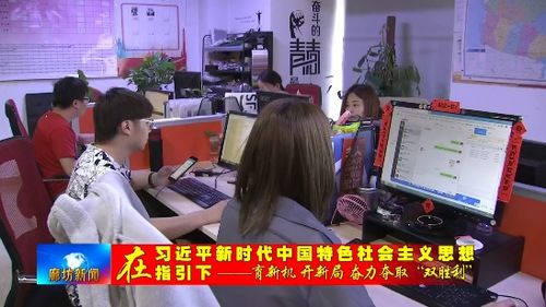 廣陽區(qū) 持續(xù)加碼為外貿(mào)運行護航 1 4月份出口完成額增速位居全市第一