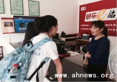安徽大學(xué)不一young團隊赴霍山縣調(diào)研農(nóng)村電子商務(wù)-新聞頻道-手機
