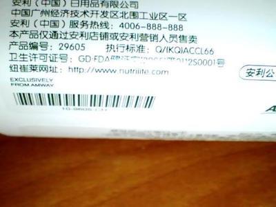 安利產(chǎn)品可以在網(wǎng)上(淘寶之類的)銷售嗎。 - 已回答 - 搜搜問問