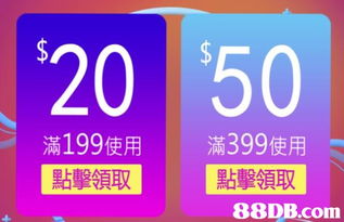 2020最新7735個有關香港旅客之價格及商戶聯絡資訊 hk 88db.com