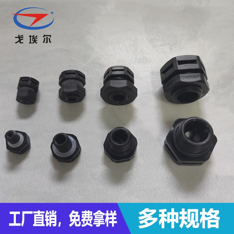 防水透氣閥-透氣膜供應商戈埃爾
