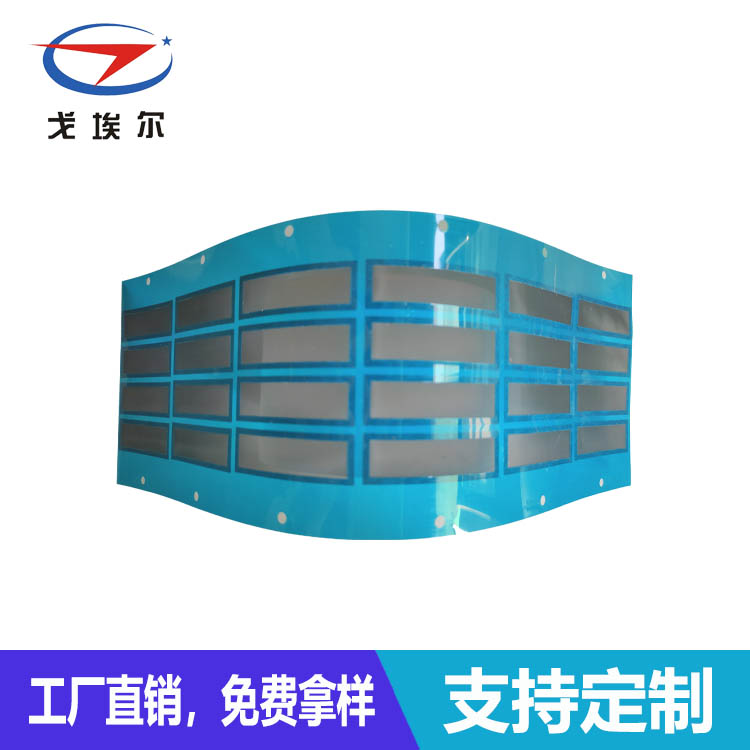 防水防塵網(wǎng)-透氣膜供應(yīng)商戈埃爾