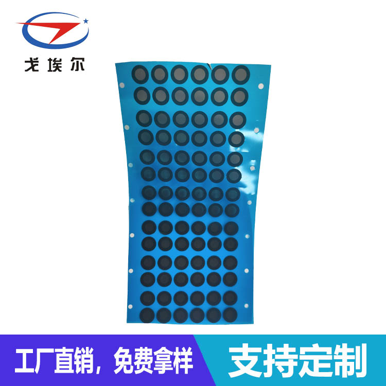 手機(jī)防水防塵網(wǎng)-透氣膜供應(yīng)商戈埃爾